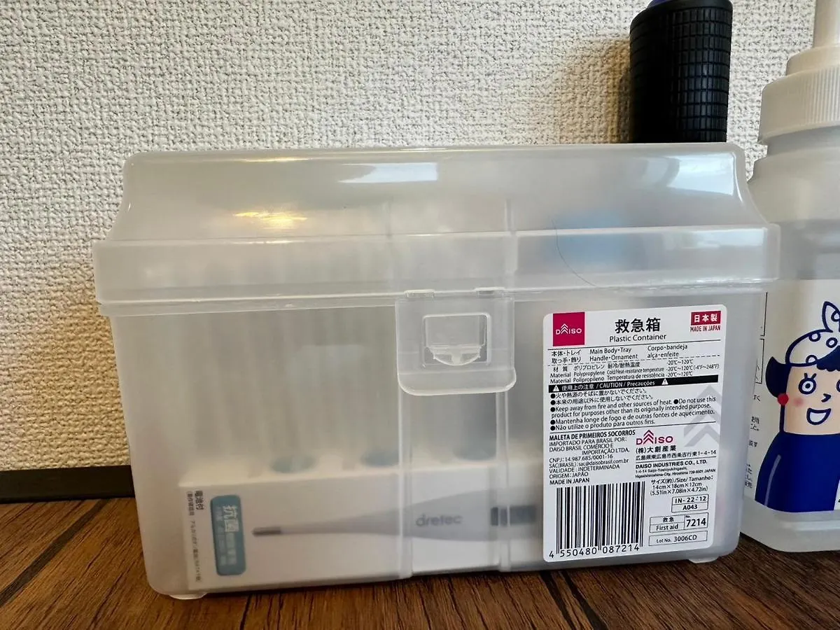 【New Open】Ams Hiragishi R401 Apartment Sapporo 0*,