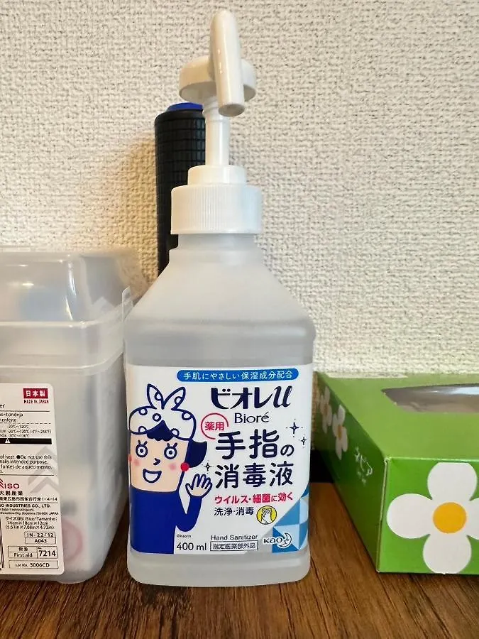 【New Open】Ams Hiragishi R401 Apartment Sapporo 0*,  Japan